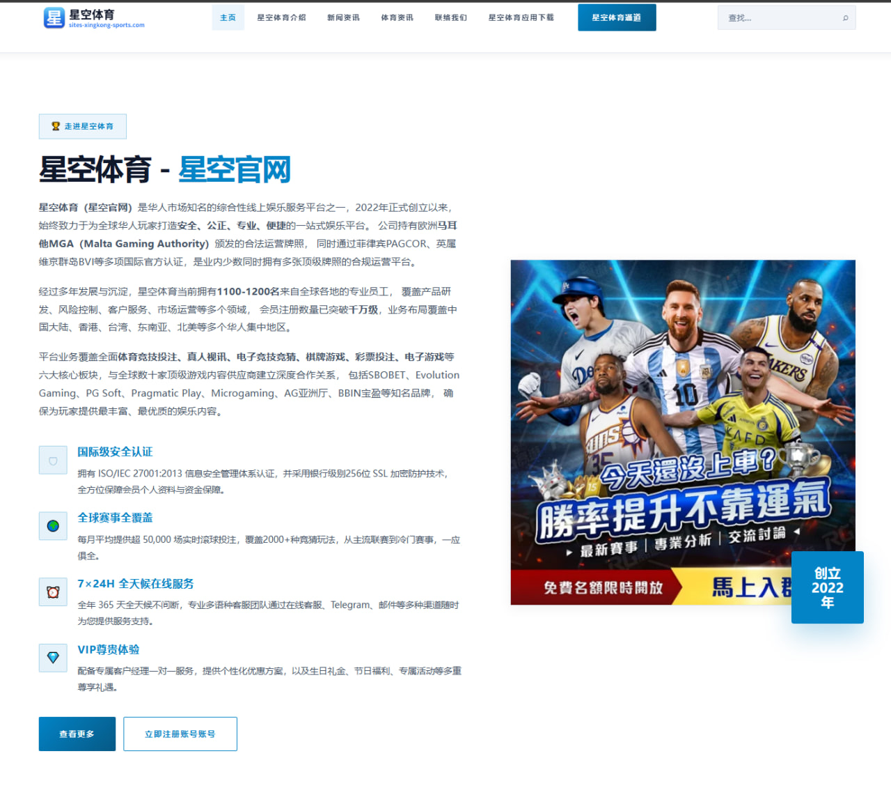 中乙升降级附加赛阵容稳定成焦点